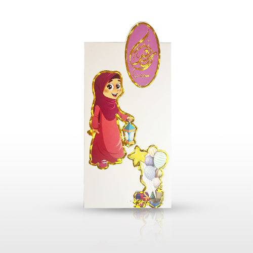 Eid Mubarak envelope