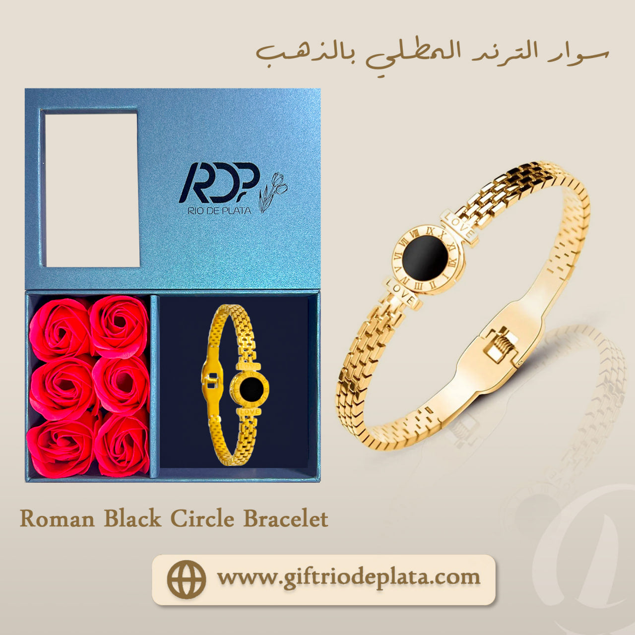 Roman Black Circle Bracelet