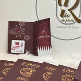 National Day Giveaways in the Shape of a Qatari Passport with magnetic photo