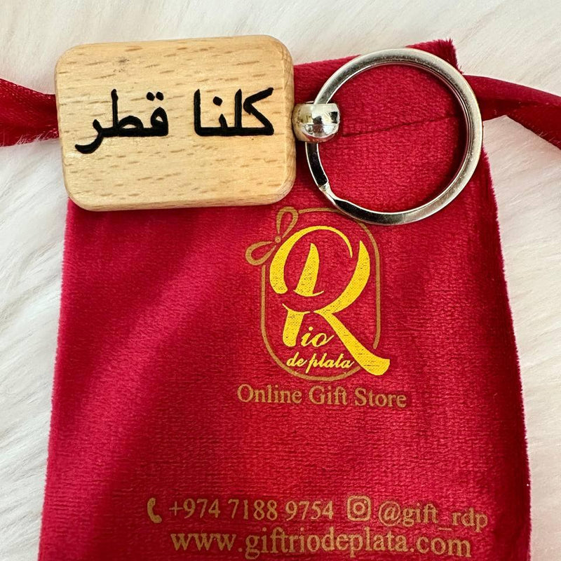 Wooden keychain Qatar engraved We Are All Qatar ,