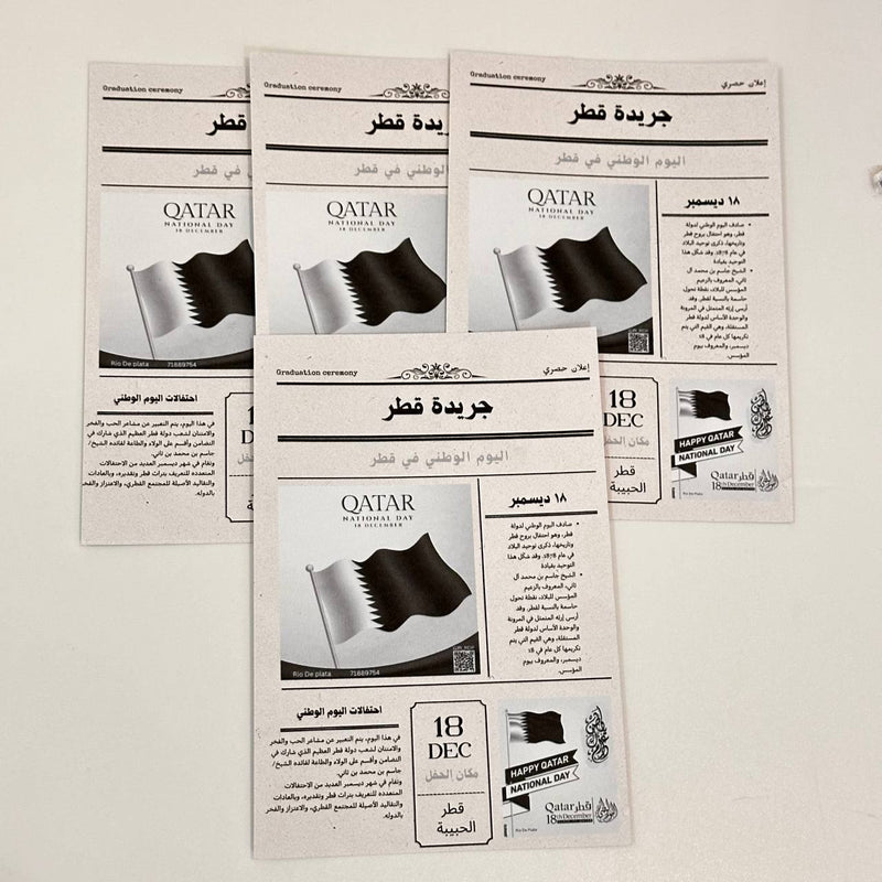 Qatar National Day distributions, Qatar newspaper-shaped card, Qatar gifts.